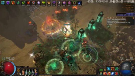 元素使：刀阵真香 2018-12-11 14点场