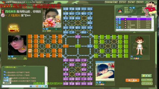 坑货56817发布了一个斗鱼视频2018-12-12