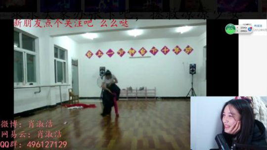 肖淑洁生命中的光和盐发布了一个斗鱼视频2018-12-12