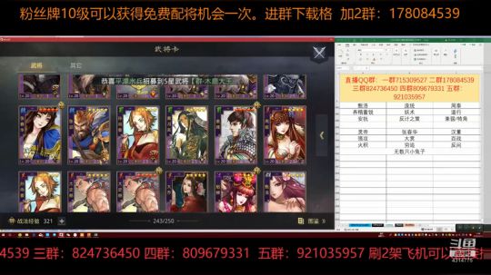 率土之滨 下赛季玩山河新版本，再问自杀 2018-12-11 16点场