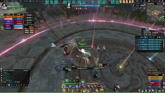 菜鸡铁衣的日常-缘定三生 2018-12-11 21点场