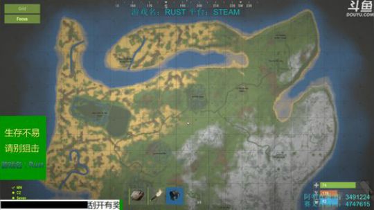 锤子锤：RUST 末日求生！ 2018-12-12 02点场