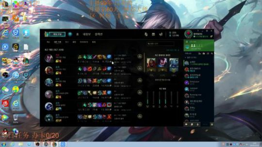 韩服黑铁段位~关注上车！13号抽200 2018-12-12 01点场