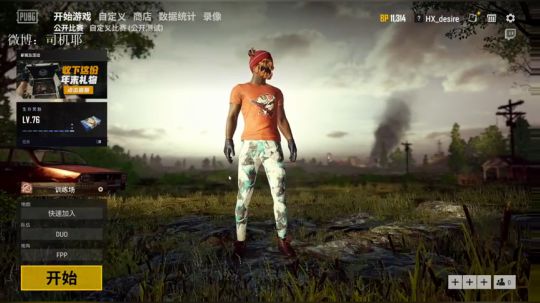 没有那么多嘻嘻哈哈了  哎 2018-12-11 23点场