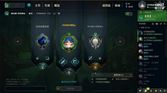 女人的眼中钉，男人的不了情 2018-12-11 23点场