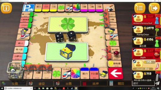 高三直播间 人间不值得 2018-12-12 18点场