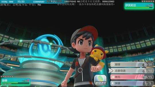 斗鱼最强宝可梦天王冠军，在线分享经验 2018-12-11 18点场