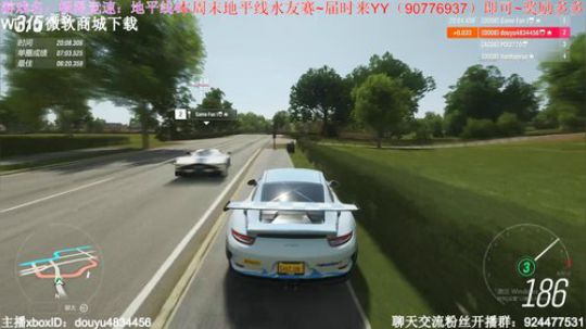 极限竞速地平线4~ 2018-12-11 23点场