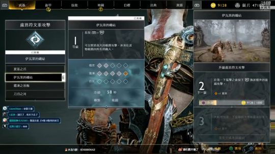 2018年度最佳游戏搞一手！ 2018-12-11 12点场