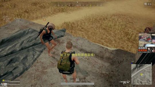我还小我爱你发布了一个斗鱼视频2018-12-12