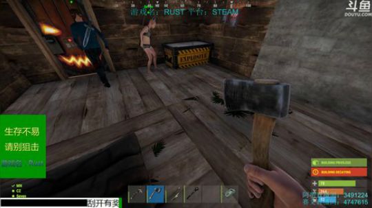 锤子锤：RUST 末日求生！ 2018-12-11 22点场