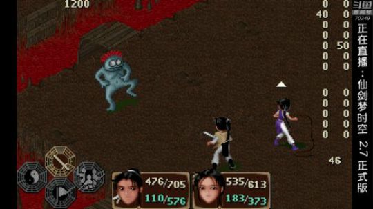 【作死漏】仙剑梦时空2.7 2018-12-09 18点场