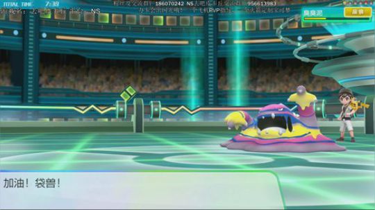 斗鱼最强宝可梦天王冠军，在线分享经验 2018-12-12 18点场