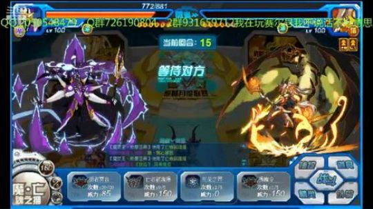 赛尔号的一天，46，