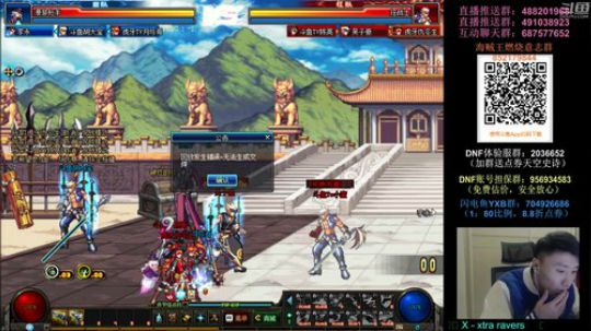 阿发：发克船长，顶级懦夫救星4V4！ 2018-12-11 18点场