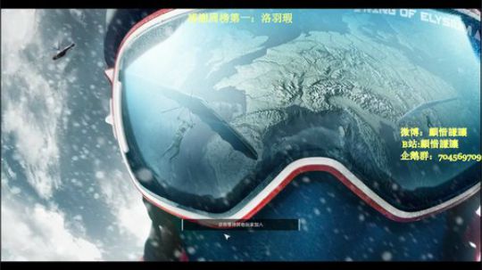 老让：白给肥泥鳅 2018-12-12 12点场