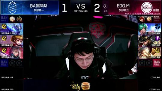 688村丶梦碎发布了一个斗鱼视频2018-12-12