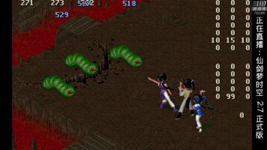 【作死漏】仙剑梦时空2.7 2018-12-07 20点场