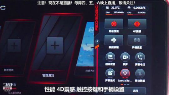 护法惊丶发布了一个斗鱼视频2018-12-12
