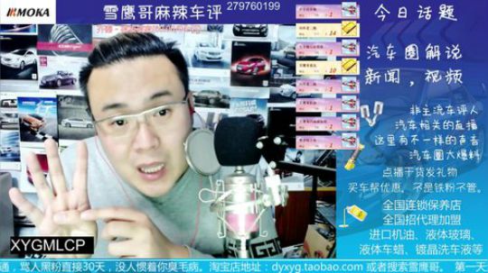 话题：上牌照的流程