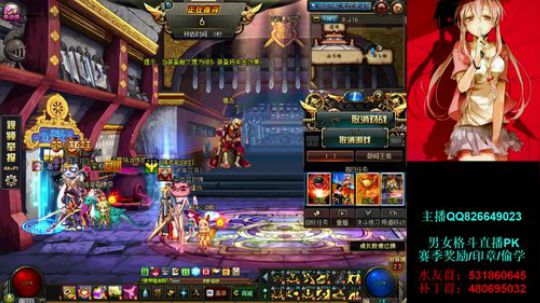 神秘:国服男女格斗PK 2018-12-11 23点场