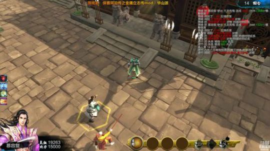 武侠中年人的武侠梦 2018-12-11 21点场