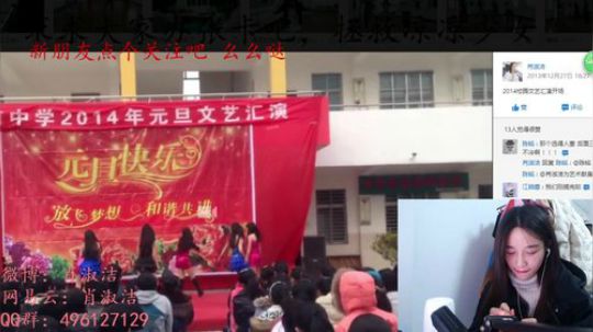 肖淑洁生命中的光和盐发布了一个斗鱼视频2018-12-12