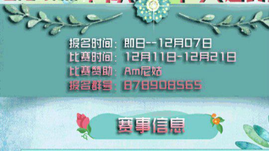 惨败?