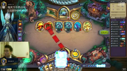 标准无限火球 2018-12-11 20点场