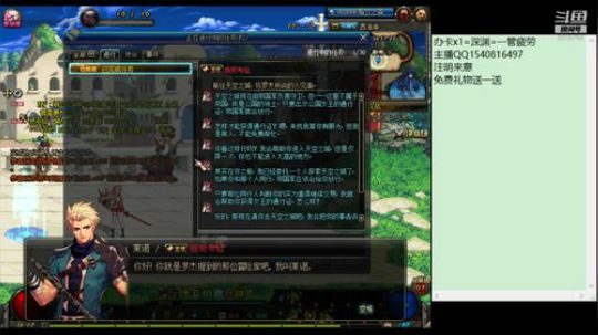 深渊深渊混团混团 2018-12-12 13点场
