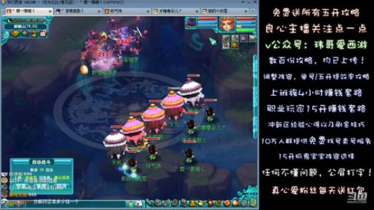 18.12.12前世今生2