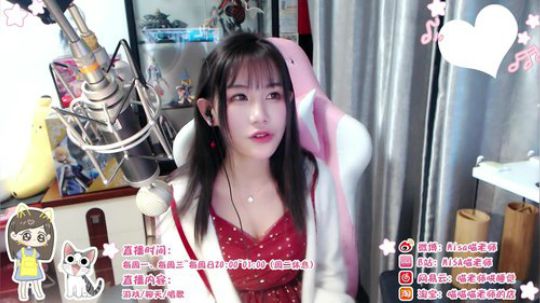 喵老师的圣诞树发布了一个斗鱼视频2018-12-12