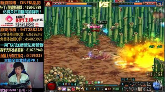 凤凰羽男机械日常国服PK实录