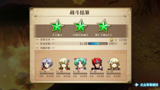 随便瞎玩儿 Langrisser 2018-12-08 15点场