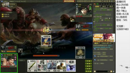 直到相思了无益/未妨惆怅是清狂 2018-12-11 23点场