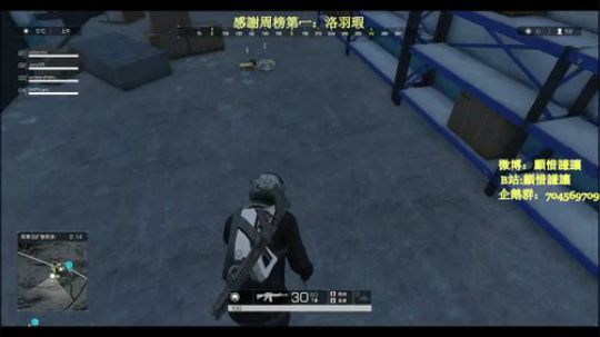 老让：白给肥泥鳅 2018-12-12 14点场