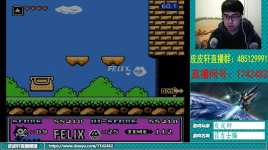 皮皮轩：好冷，不过你们能为我带来温暖 2018-12-11 22点场