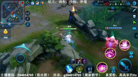 天秀貂蝉！50星排位 2018-12-12 14点场