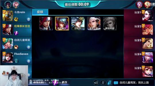 韩信王者30星上个荣耀 2018-12-12 16点场