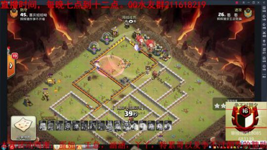 8月29号生日比赛直播录像。谢谢大家的支持