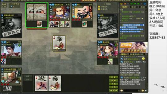 直到相思了无益/未妨惆怅是清狂 2018-12-11 21点场
