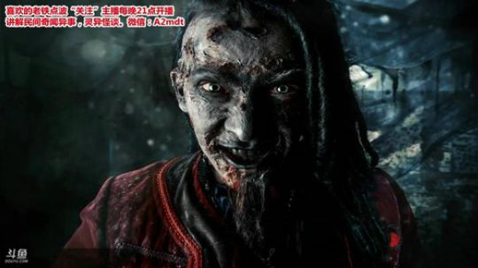 护法惊丶发布了一个斗鱼视频2018-12-12