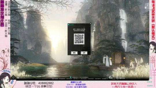 蹦：帮做庄园的小主播 武林天骄的 2018-12-12 14点场