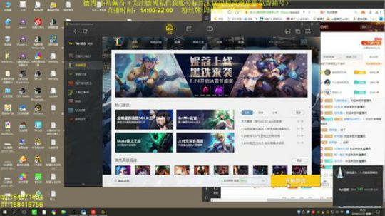 斗鱼最强诺手, 上单全能小天才 2018-12-11 16点场