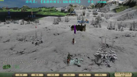 【二狗】潘德新时代 一人一马一杆枪！ 2018-12-12 13点场