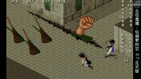 【作死漏】仙剑梦时空2.7 2018-12-08 23点场