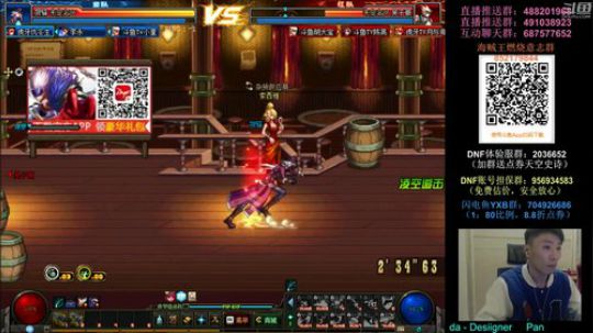 阿发：发克船长，顶级懦夫救星4V4！ 2018-12-11 20点场