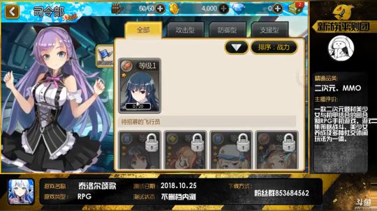 泰洛尔颂歌试玩