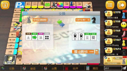 老表：游戏时间已到！ 2018-12-12 01点场
