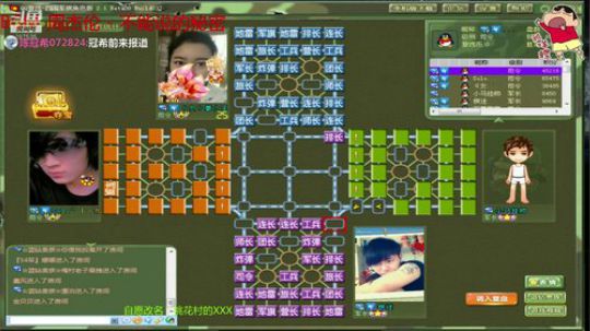 坑货56817发布了一个斗鱼视频2018-12-12
